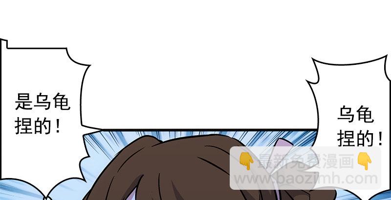 笑傲江湖 - 第十四話 衆矢之的·餘滄海(2/4) - 3