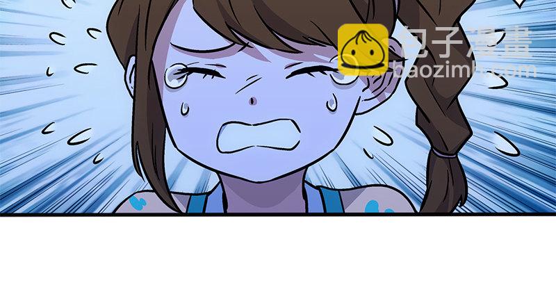 笑傲江湖 - 第十四話 衆矢之的·餘滄海(2/4) - 4