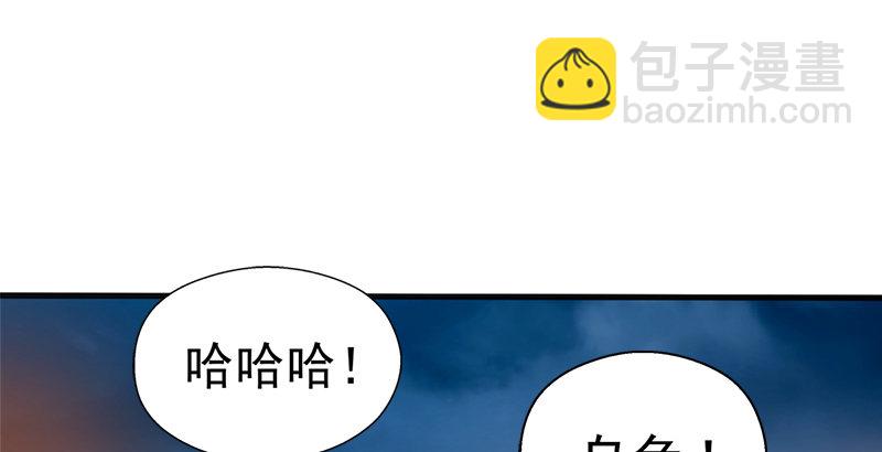 笑傲江湖 - 第十四話 衆矢之的·餘滄海(2/4) - 5