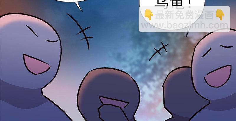 笑傲江湖 - 第十四話 衆矢之的·餘滄海(2/4) - 6