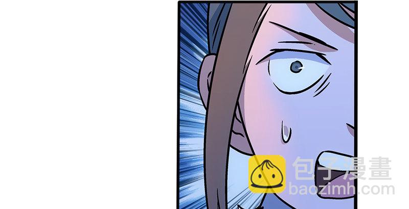 笑傲江湖 - 第十四話 衆矢之的·餘滄海(2/4) - 8