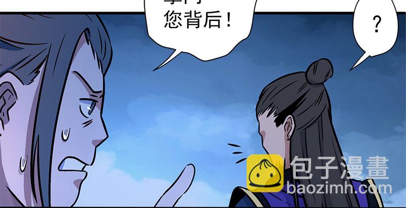 笑傲江湖 - 第十四話 衆矢之的·餘滄海(2/4) - 2