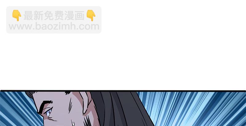 笑傲江湖 - 第十四話 衆矢之的·餘滄海(2/4) - 5