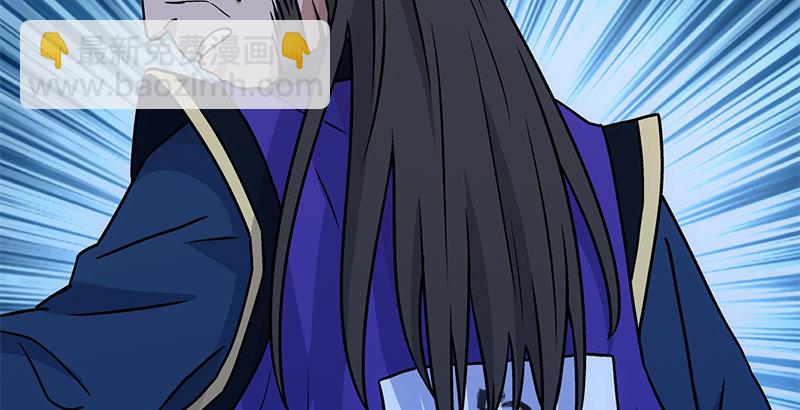 笑傲江湖 - 第十四話 衆矢之的·餘滄海(2/4) - 6