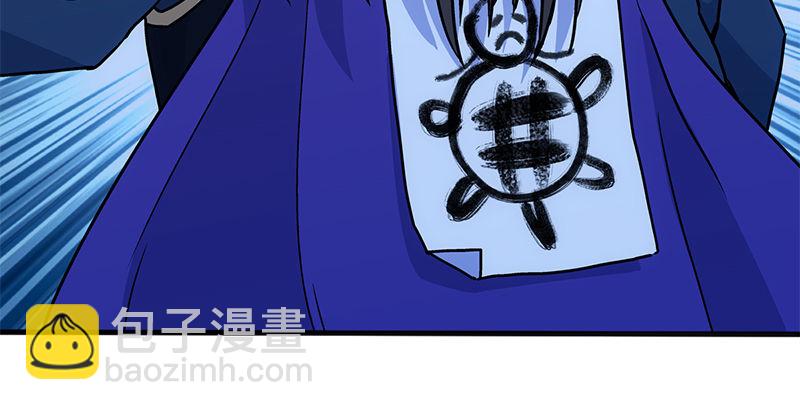 笑傲江湖 - 第十四話 衆矢之的·餘滄海(2/4) - 7