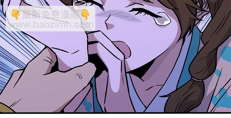 笑傲江湖 - 第十四話 衆矢之的·餘滄海(1/4) - 7