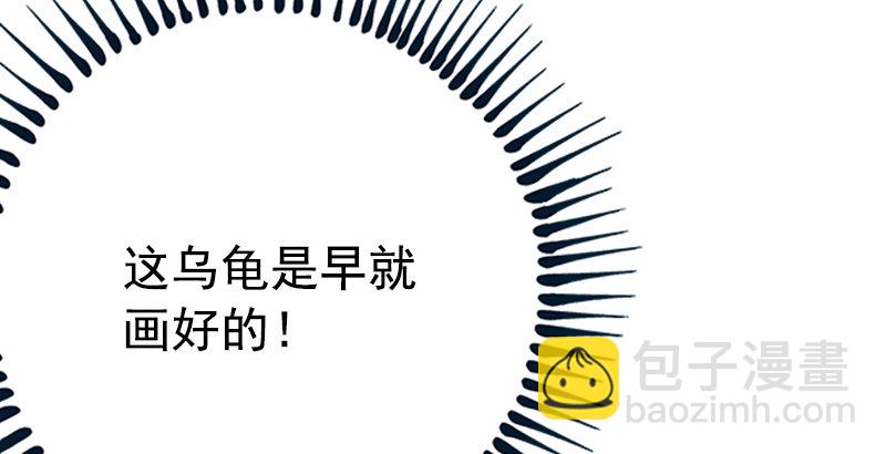 笑傲江湖 - 第十四話 衆矢之的·餘滄海(2/4) - 1