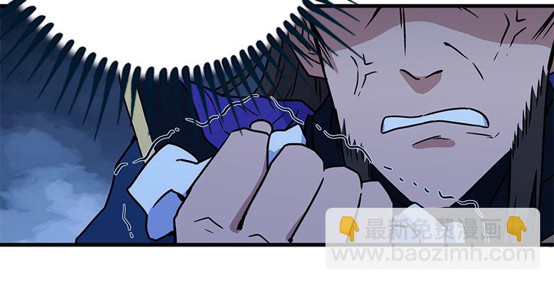 笑傲江湖 - 第十四話 衆矢之的·餘滄海(2/4) - 2