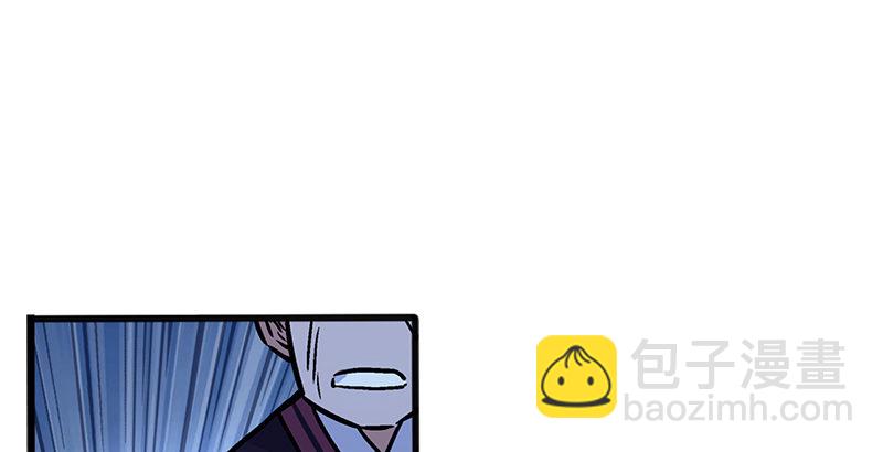 笑傲江湖 - 第十四話 衆矢之的·餘滄海(2/4) - 3