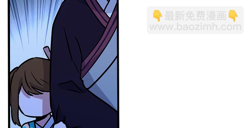 笑傲江湖 - 第十四話 衆矢之的·餘滄海(2/4) - 4