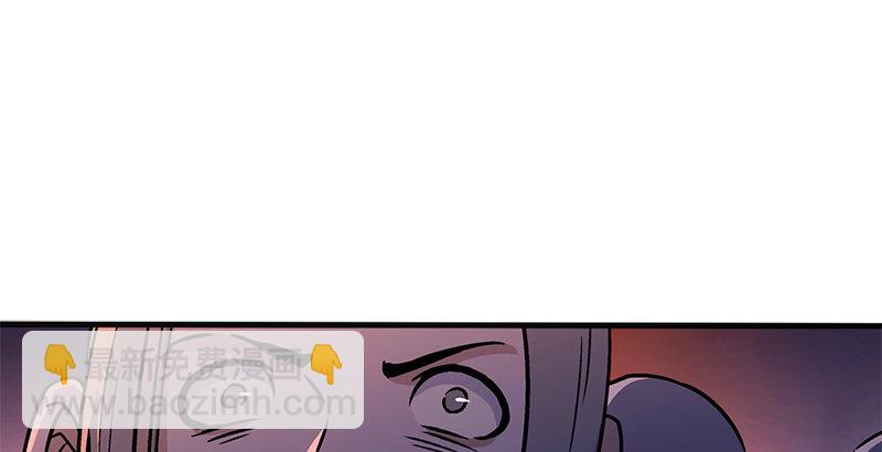 笑傲江湖 - 第十四話 衆矢之的·餘滄海(1/4) - 8