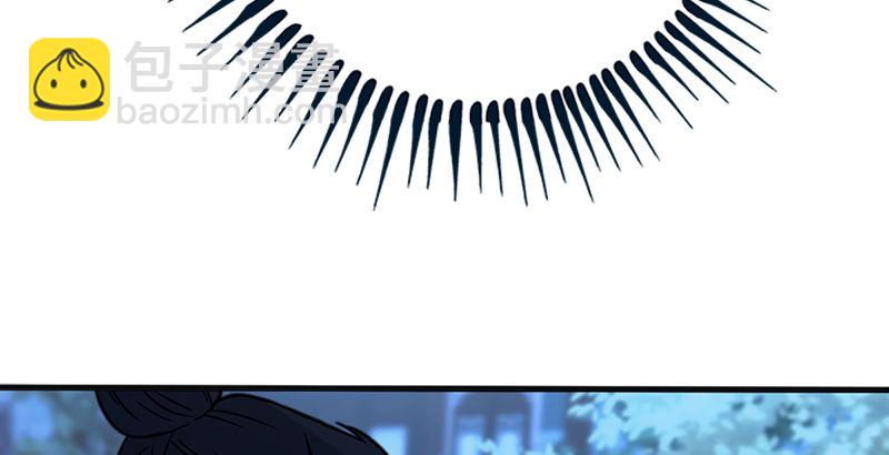 笑傲江湖 - 第十四話 衆矢之的·餘滄海(2/4) - 3