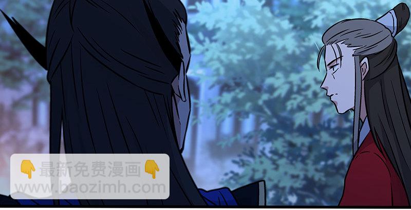 笑傲江湖 - 第十四話 衆矢之的·餘滄海(2/4) - 4