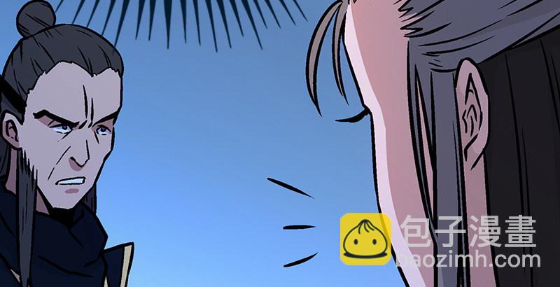 笑傲江湖 - 第十四話 衆矢之的·餘滄海(2/4) - 7