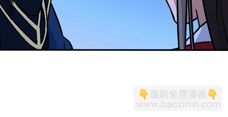 笑傲江湖 - 第十四話 衆矢之的·餘滄海(2/4) - 8