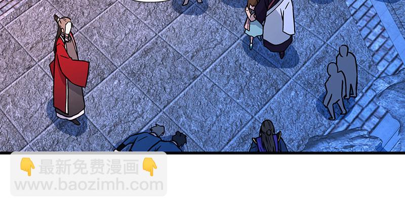 笑傲江湖 - 第十四話 衆矢之的·餘滄海(2/4) - 5