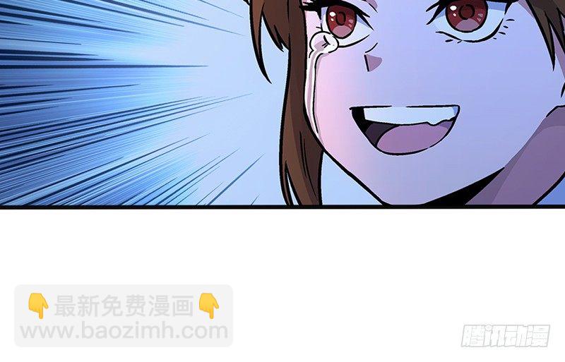 笑傲江湖 - 第十四話 衆矢之的·餘滄海(2/4) - 8