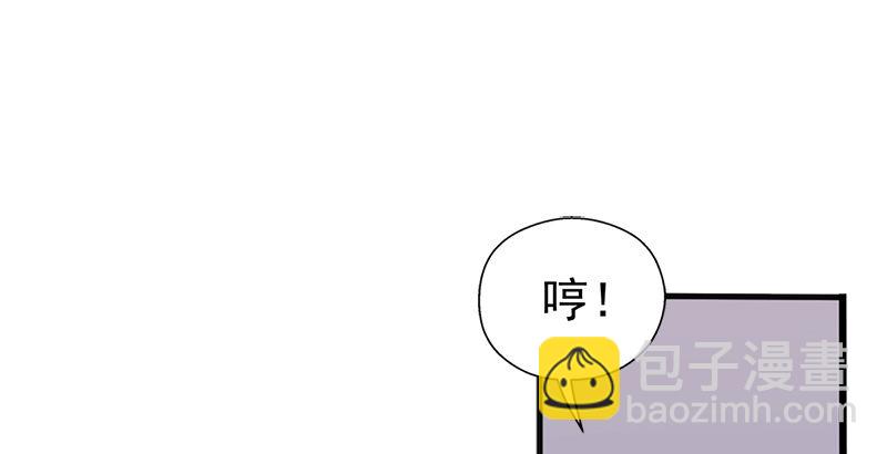 笑傲江湖 - 第十四話 衆矢之的·餘滄海(2/4) - 1