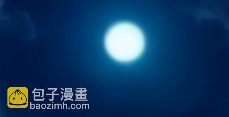 笑傲江湖 - 第十四話 衆矢之的·餘滄海(2/4) - 5