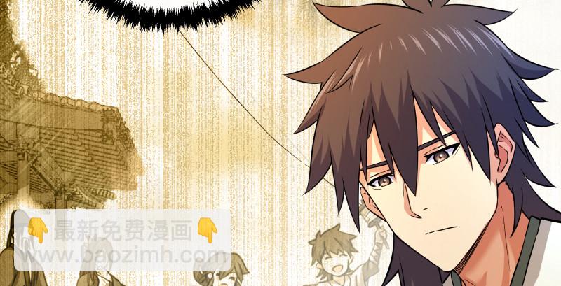 笑傲江湖 - 第一百四十四話 消息值錢(3/3) - 5