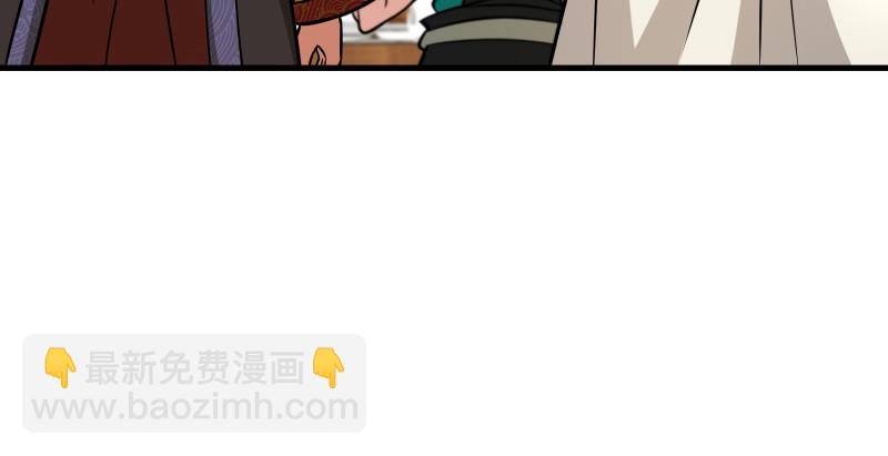 笑傲江湖 - 第一百四十四話 消息值錢(3/3) - 1