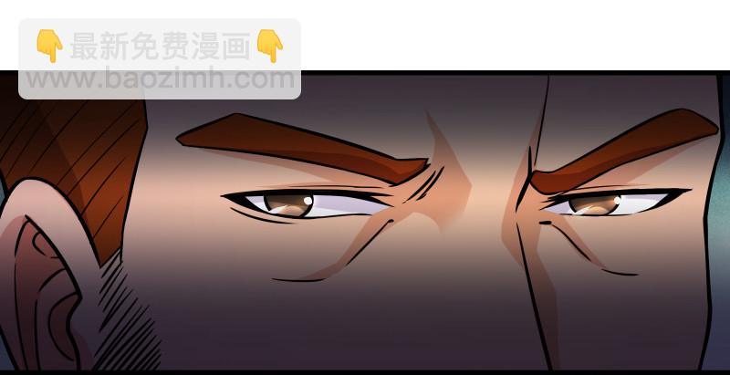 笑傲江湖 - 第一百四十四話 消息值錢(3/3) - 5