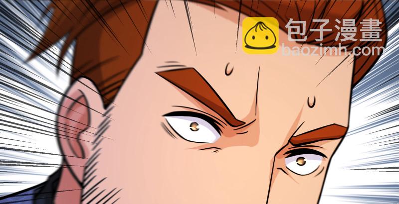 笑傲江湖 - 第一百四十四話 消息值錢(3/3) - 1