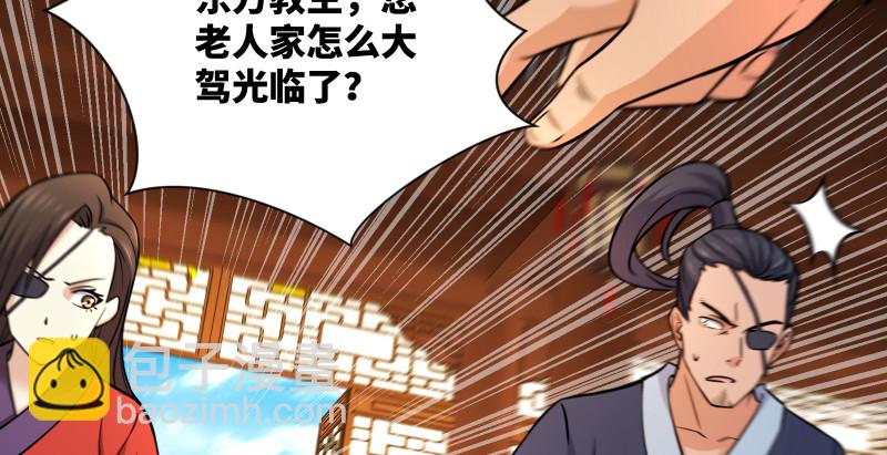 笑傲江湖 - 第一百四十四話 消息值錢(3/3) - 3