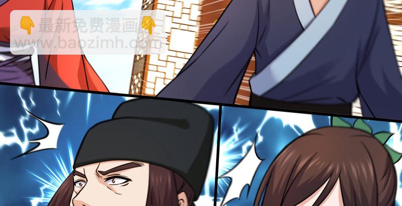 笑傲江湖 - 第一百四十四話 消息值錢(3/3) - 4