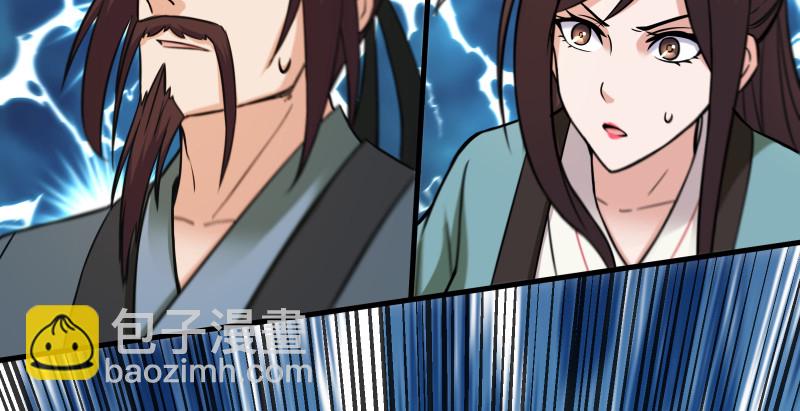 笑傲江湖 - 第一百四十四話 消息值錢(3/3) - 5