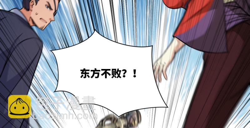 笑傲江湖 - 第一百四十四話 消息值錢(3/3) - 2