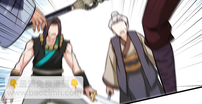 笑傲江湖 - 第一百四十四話 消息值錢(3/3) - 3