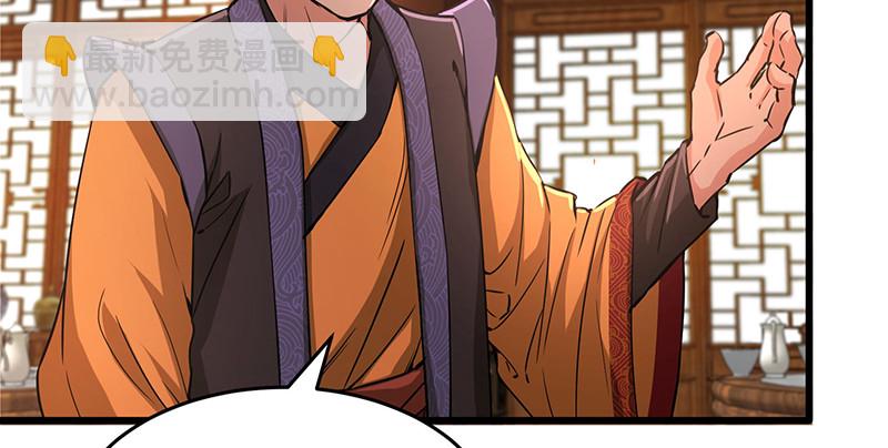 笑傲江湖 - 第一百四十四話 消息值錢(1/3) - 1