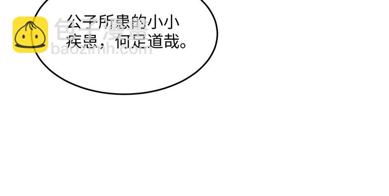 笑傲江湖 - 第一百四十四話 消息值錢(1/3) - 2