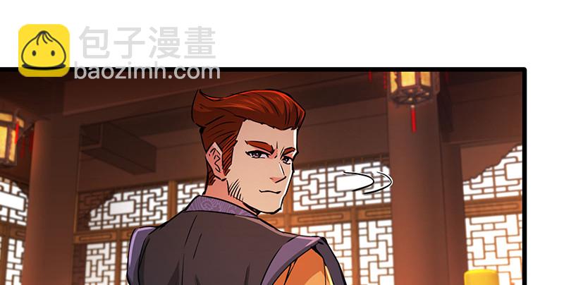 笑傲江湖 - 第一百四十四話 消息值錢(1/3) - 1