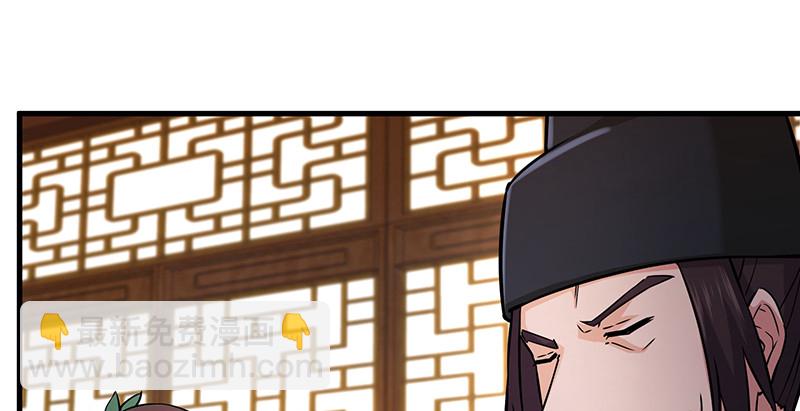 笑傲江湖 - 第一百四十四話 消息值錢(1/3) - 3