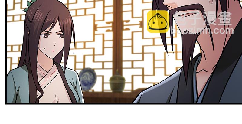 笑傲江湖 - 第一百四十四話 消息值錢(1/3) - 4