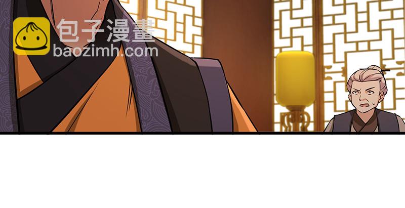 笑傲江湖 - 第一百四十四話 消息值錢(1/3) - 5