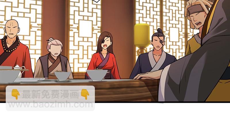 笑傲江湖 - 第一百四十四話 消息值錢(1/3) - 8