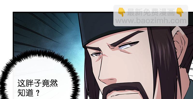 笑傲江湖 - 第一百四十四話 消息值錢(1/3) - 2