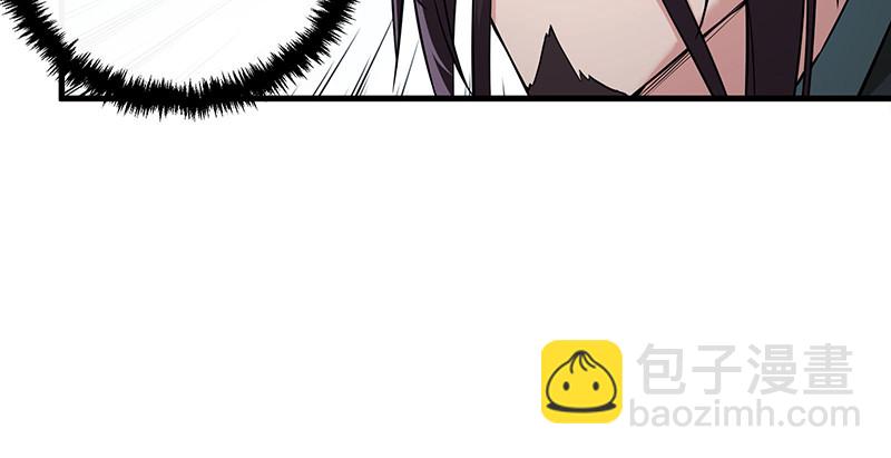 笑傲江湖 - 第一百四十四話 消息值錢(2/3) - 5