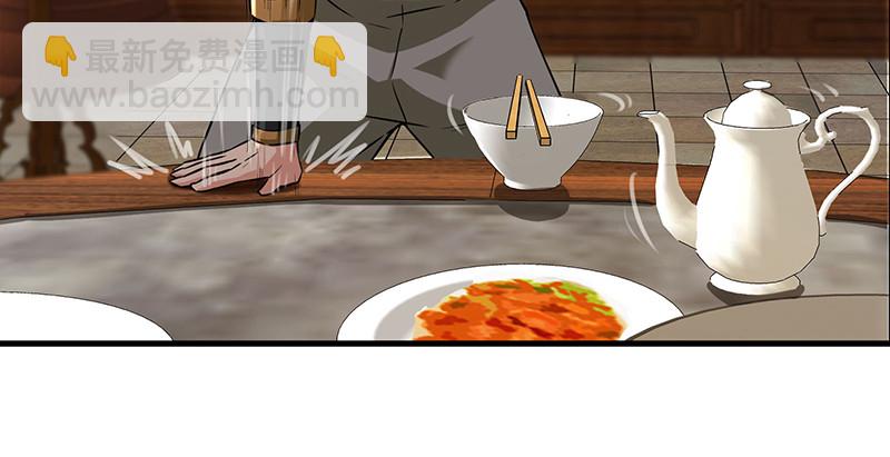 笑傲江湖 - 第一百四十四話 消息值錢(2/3) - 3