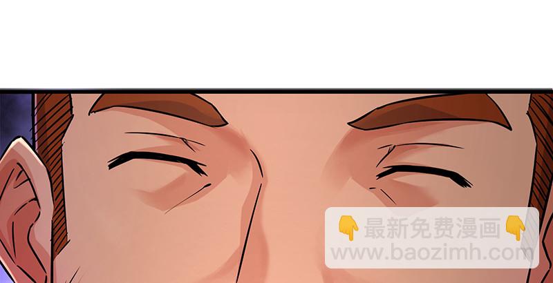 笑傲江湖 - 第一百四十四話 消息值錢(2/3) - 5