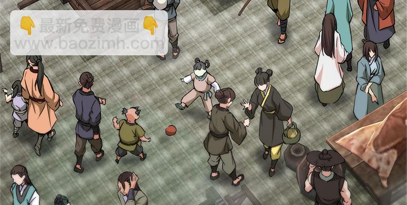 笑傲江湖 - 第一百四十四話 消息值錢(1/3) - 7