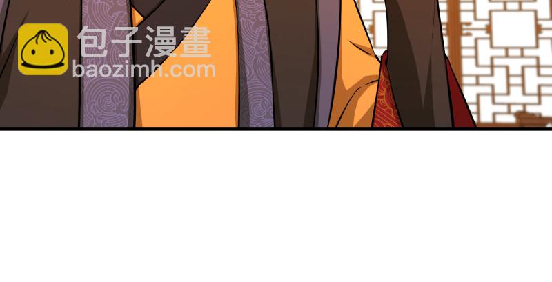 笑傲江湖 - 第一百四十四話 消息值錢(2/3) - 8