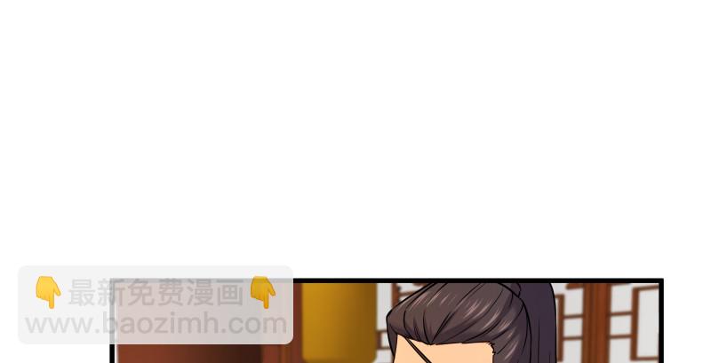 笑傲江湖 - 第一百四十四話 消息值錢(2/3) - 1