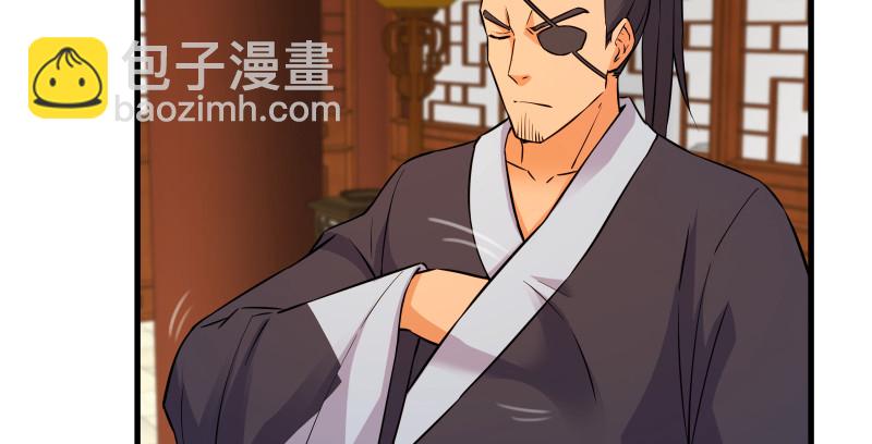 笑傲江湖 - 第一百四十四話 消息值錢(2/3) - 2