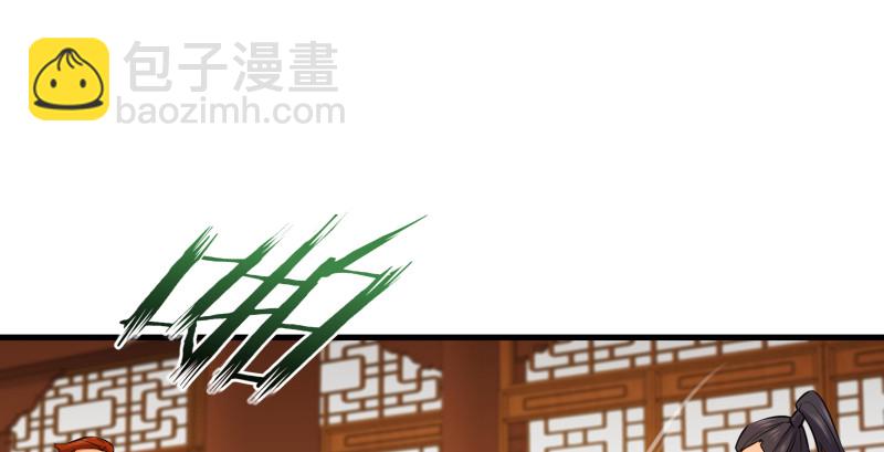 笑傲江湖 - 第一百四十四話 消息值錢(2/3) - 4