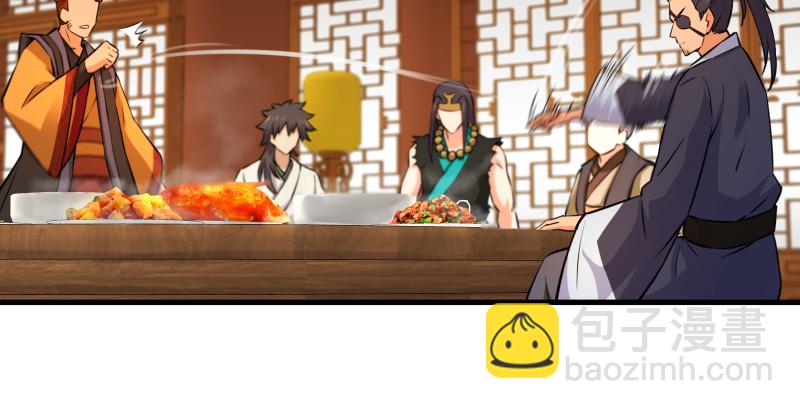 笑傲江湖 - 第一百四十四話 消息值錢(2/3) - 5