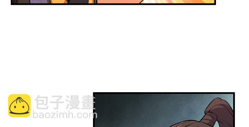 笑傲江湖 - 第一百四十四話 消息值錢(2/3) - 8